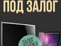 Фото компании  Мособлскупка 4