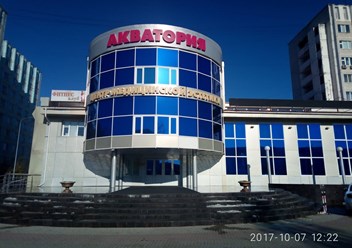 Фото компании ООО Акватория Дент 3