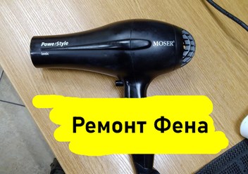 Фото компании  Электролом 3