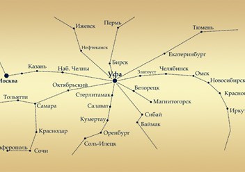 Фото компании  Междугороднее такси Развоза 2