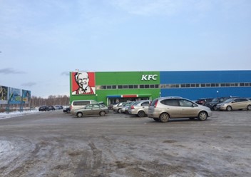Фото компании  KFC, сеть ресторанов быстрого питания 4