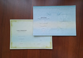 Документы установленного образца
