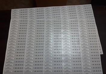 Фото компании  ПромМаркер 2