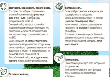 Фото компании  ГринО'Град 1