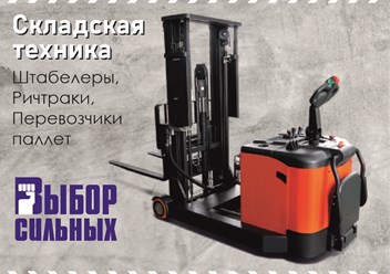 Фото компании ООО Выбор Сильных 4