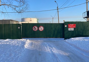 Въезд на нефтебазу