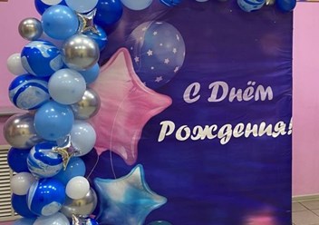 Фотозона синяя