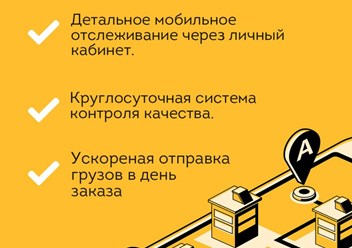 Фото компании  Биг Телепорт 4