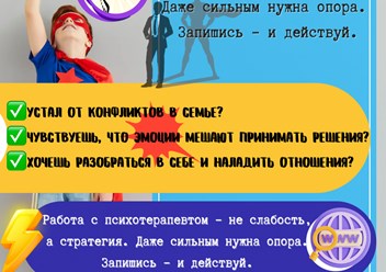 Фото компании  «Вперед, к счастью» 3