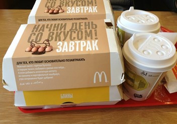 Фото компании  Макдоналдс, сеть ресторанов быстрого обслуживания 2