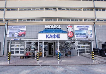 Фото компании  Диск77 1