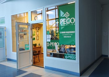 Фото компании ОАО РЕСО-Гарантия, представительство "На Седова" 1