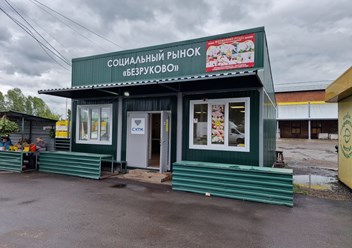 Фото компании ООО МИАН Констракшн 3