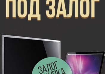 Фото компании  Мособлскупка 4