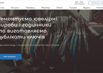 Фото компании  Website Development 4