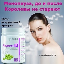 Комфортное решение женских проблем - Медисоя https://visionsite.ru/forwoman/