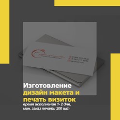 Фото компании ООО АльфаПринт 2