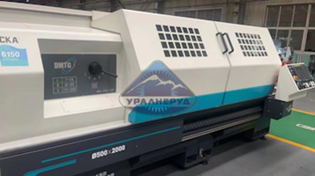 Фото компании ООО УралНеРуд 2