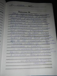 Фото компании ООО Бест Кампани 4