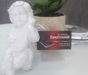 Фото компании  АРТ - Мемориал 7