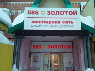 Фото компании ИП Три Цвета 57