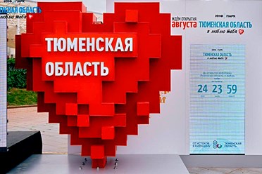 Украшаем городское пространство, добавляем арт-объекты