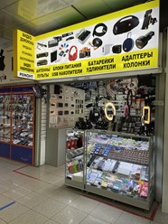 Фото компании ООО Ремонт-смартфон.рф 3