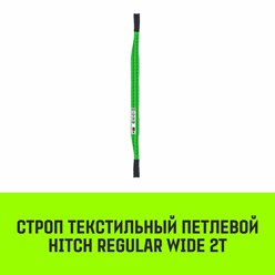Фото компании  Hitch 7