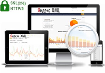 Фото компании ООО Xmlseo 6