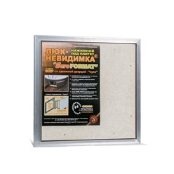 «Евроформат ЕСКР»– специальная модификация люков «Евроформат», отличающаяся от моделей «АТР» и «ЕТР» наличием трехзвенной петли. Дверца этого люка открывается по типу шкафа-купе.