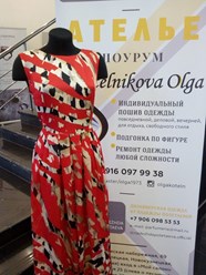 Фото компании ООО Ателье Котельниковой Ольги 13
