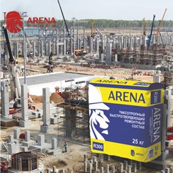 Фото компании ООО Арена Форс 5