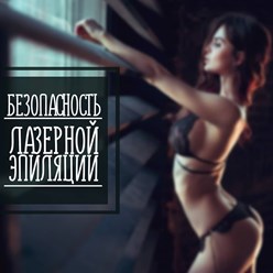Фото компании  ES_Beauty_Bar 7