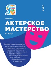 Фото компании  "Я" 3