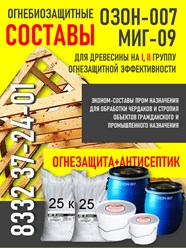 Фото компании ООО АИР 79