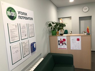 Фото компании ООО ИНВОЙС 2