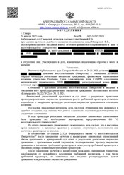 Фото компании ООО Группа Компаний "IQ GROUP" 52