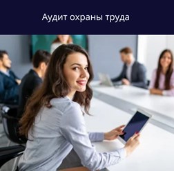 Фото компании  Facility Services Rus (FSR) 5