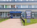 Фото компании  Рамтех 1