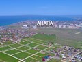 Анапа в 1 километре от участков