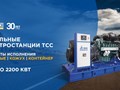 Фото компании ООО Орудия труда 2