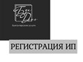 Фото компании  Бухгалтерское дело 1