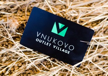 Фото компании  Vnukovo Outlet Village 1