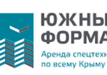 Фото компании ООО Южный Формат 1