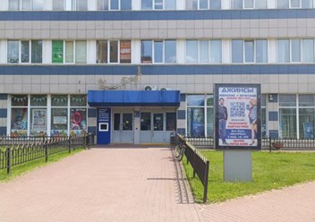 Фото компании  Рамтех 1