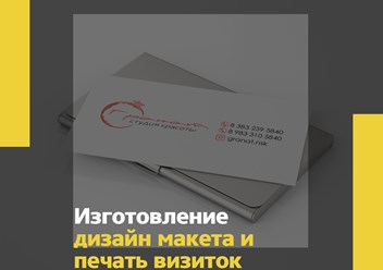 Фото компании ООО АльфаПринт 2