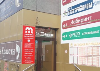 Офис строительной компании Юг-регион в Анапе