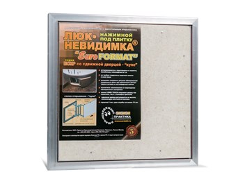 «Евроформат ЕСКР»– специальная модификация люков «Евроформат», отличающаяся от моделей «АТР» и «ЕТР» наличием трехзвенной петли. Дверца этого люка открывается по типу шкафа-купе.