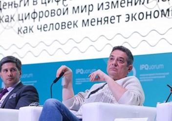 Михаил Дымшиц (генеральный директор консультационной фирмы &quot;ДЫМШИЦ и ПАРТНЕРЫ&quot;) про стоимость брендов на Международном стратегическом форуме по интеллектуальной собственности IPQuorum-2019.