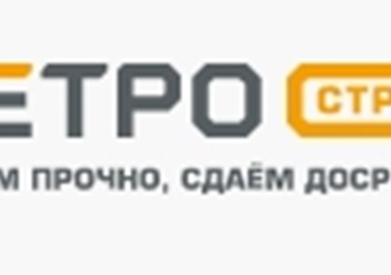 Фото компании  Петрострой 1